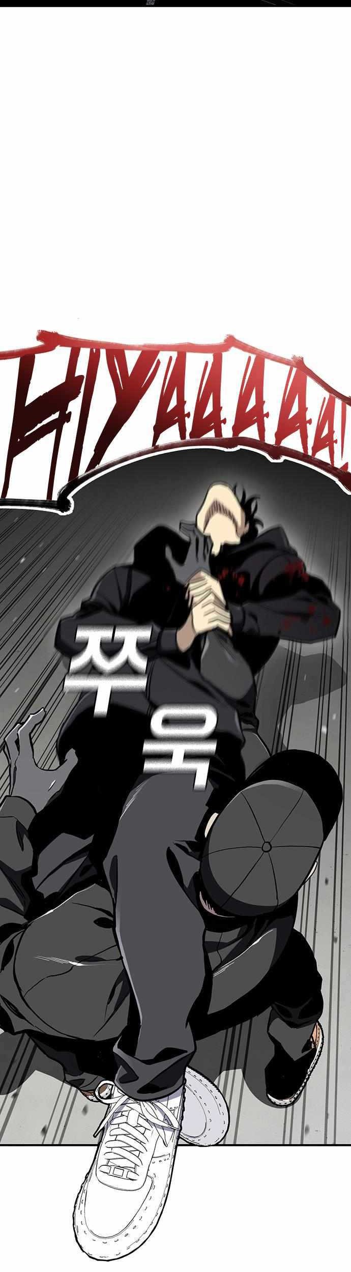 Ranker (2022) Chapter 50 Gambar 52