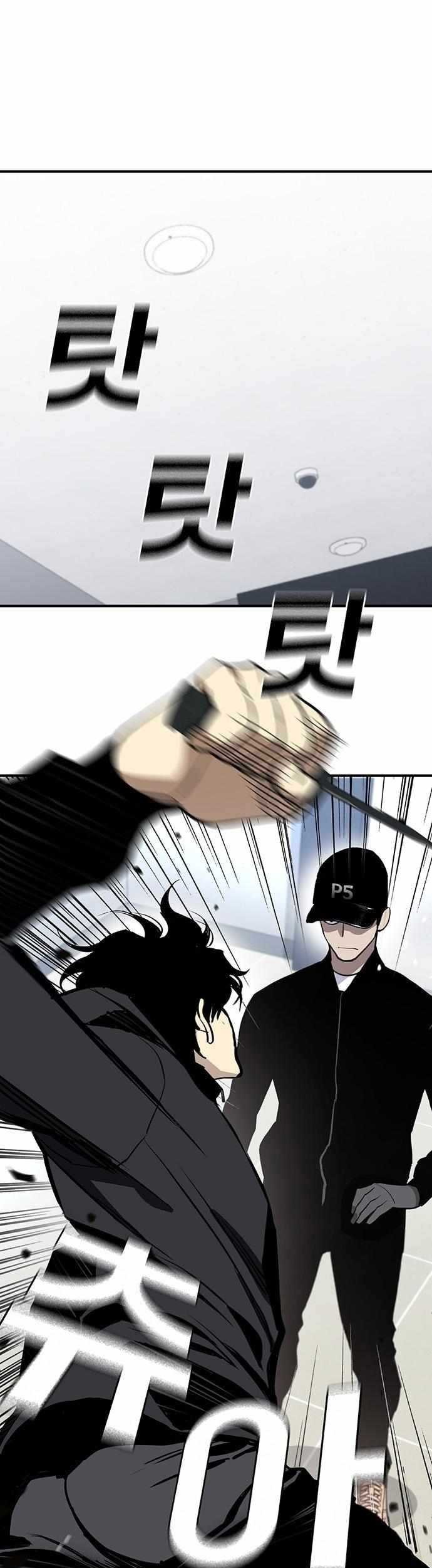 Manhwa Ranker (2022) Chapter 50 gambar nomor 2