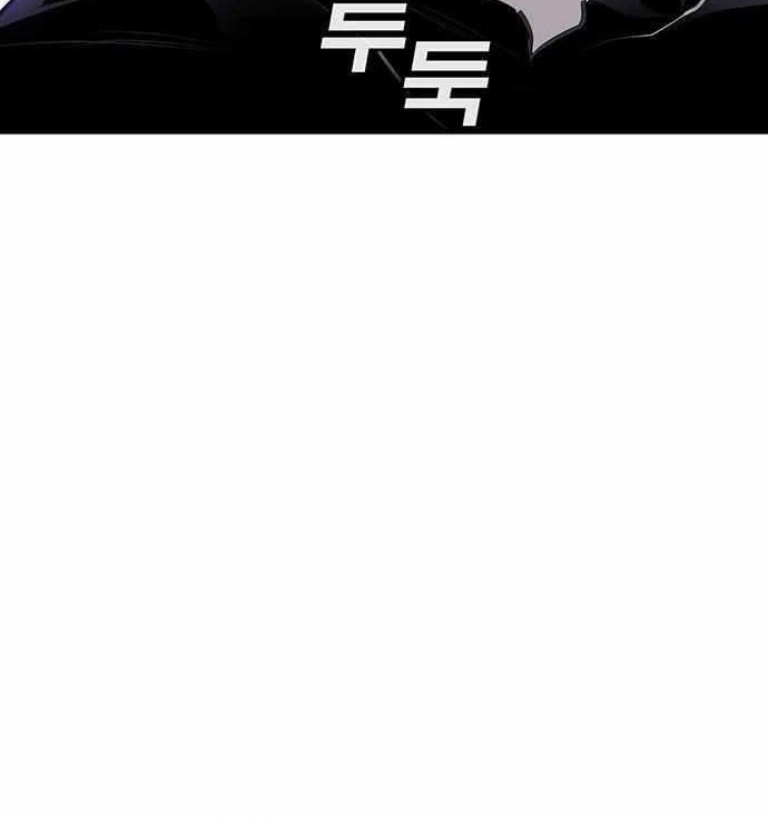 Ranker (2022) Chapter 50 Gambar 5