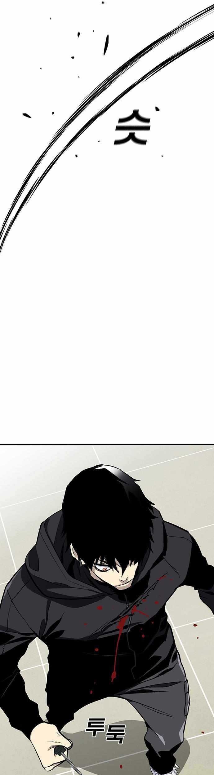 Ranker (2022) Chapter 50 Gambar 10