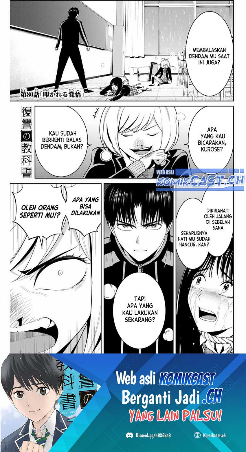 Baca Manga Fukushuu no Kyoukasho Chapter 80 Gambar 2