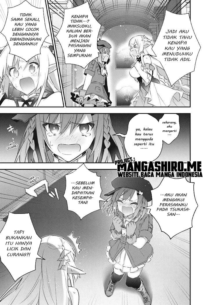 Choujin Koukousei-tachi wa Isekai demo Yoyuu de Ikinuku you desu! Chapter 51 Gambar 17
