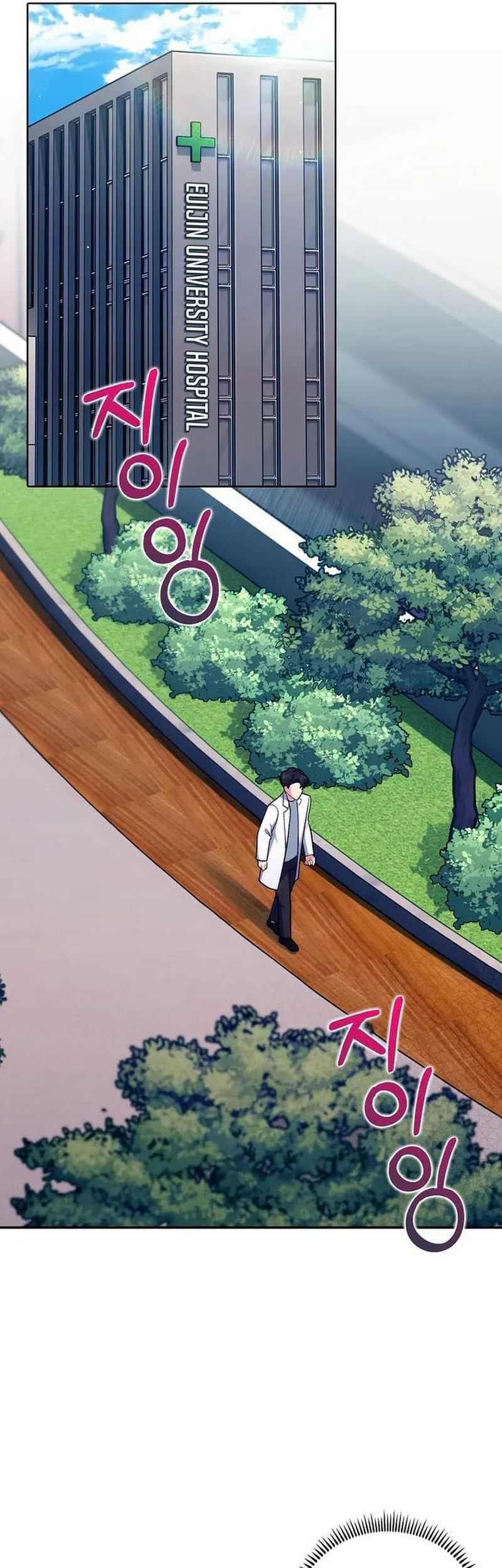 Level-Up Doctor Chapter 87 Gambar 31