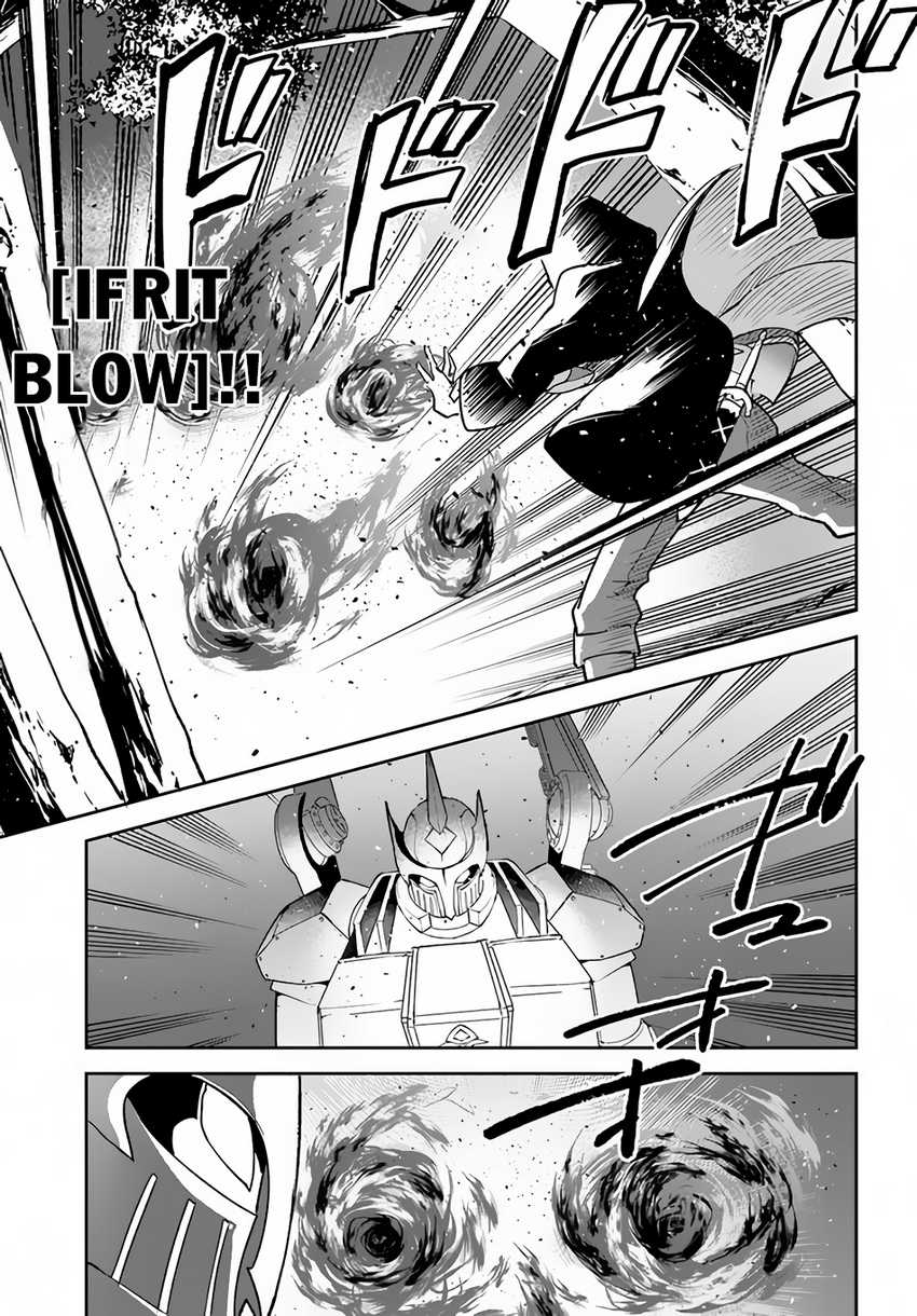 Henkyou Gurashi no Maou, Tensei shite Saikyou no Majutsushi ni naru 〜Aisarenagara Nariagaru Moto Maō wa, Ningen o Shiritai〜 Chapter 34 Gambar 13