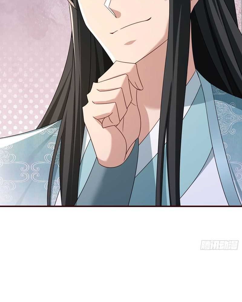 I Rely On Rewarding Apprentices To Upgrade Chapter 62 Gambar 19