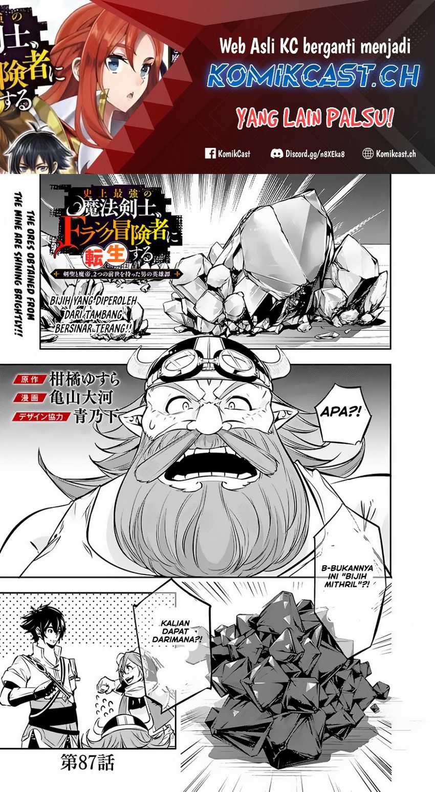 Baca Manga Shijou Saikyou no Mahou Kenshi, F Rank Boukensha ni Tensei Suru Chapter 87 Gambar 2