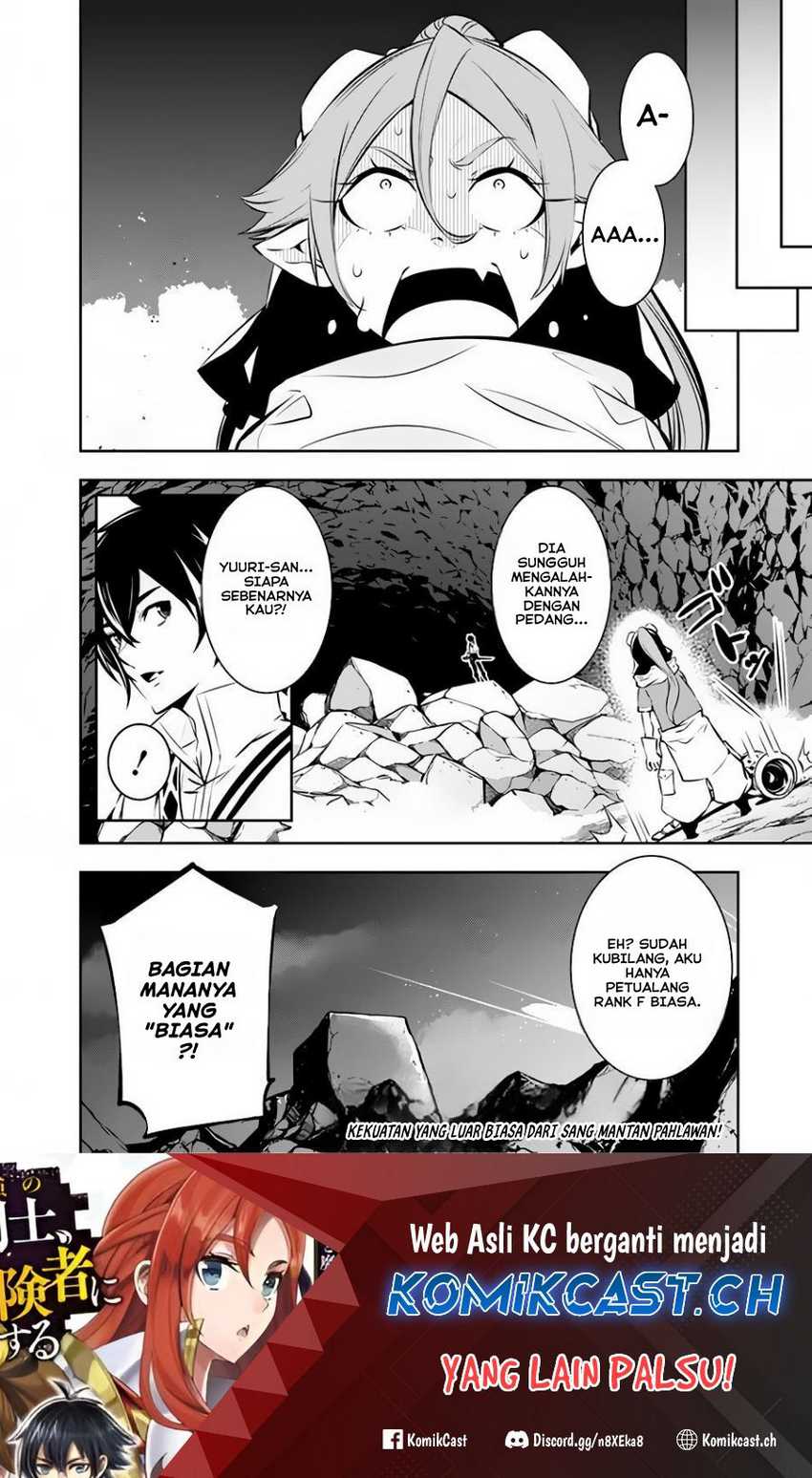 Shijou Saikyou no Mahou Kenshi, F Rank Boukensha ni Tensei Suru Chapter 86 Gambar 17