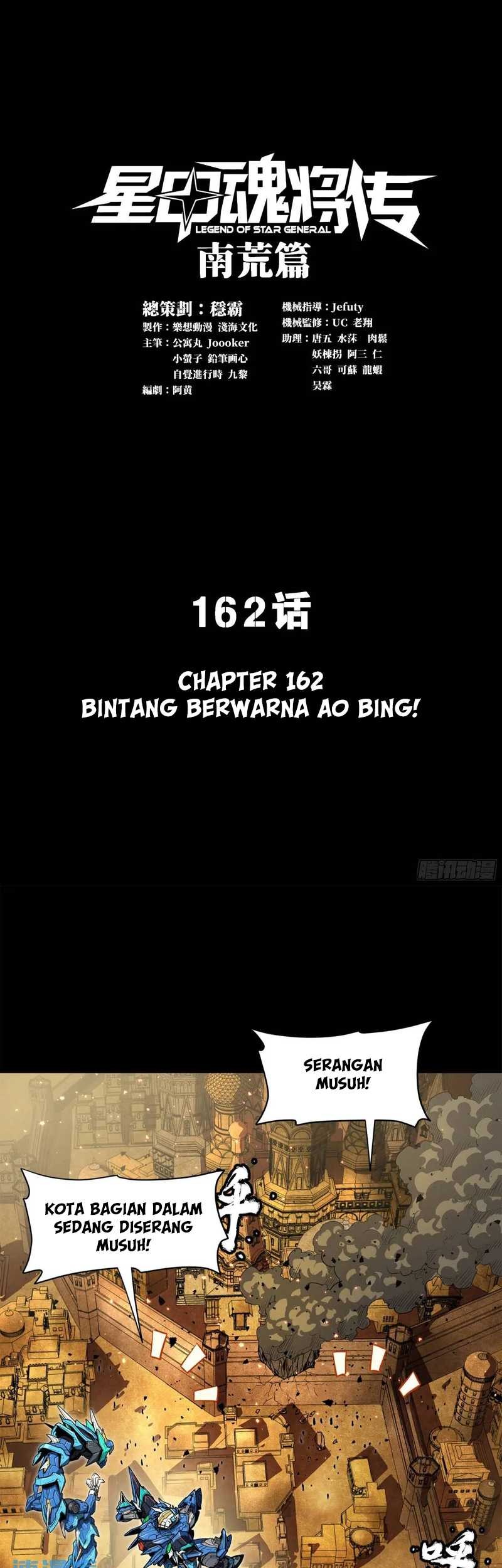 Baca Manhua Legend of Star General Chapter 162 Gambar 2