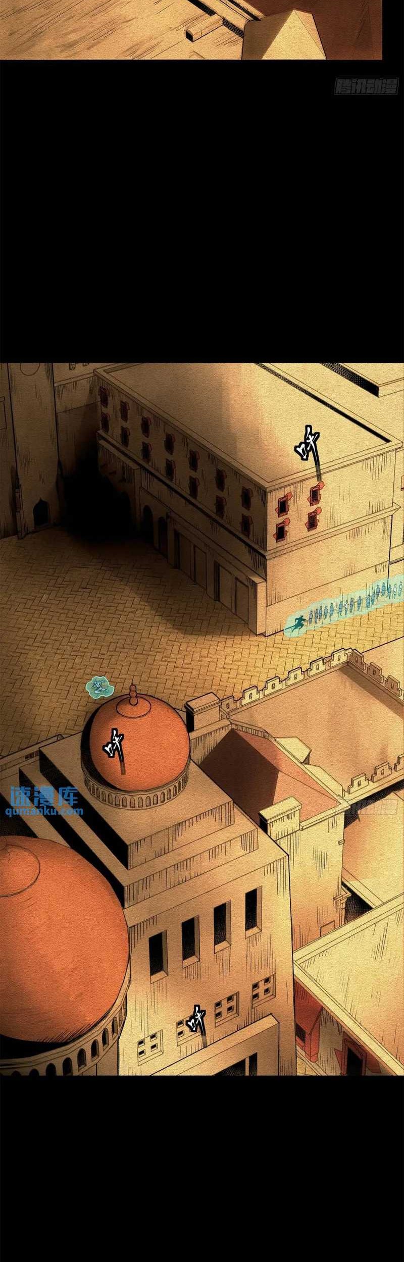 Legend of Star General Chapter 161 Gambar 34