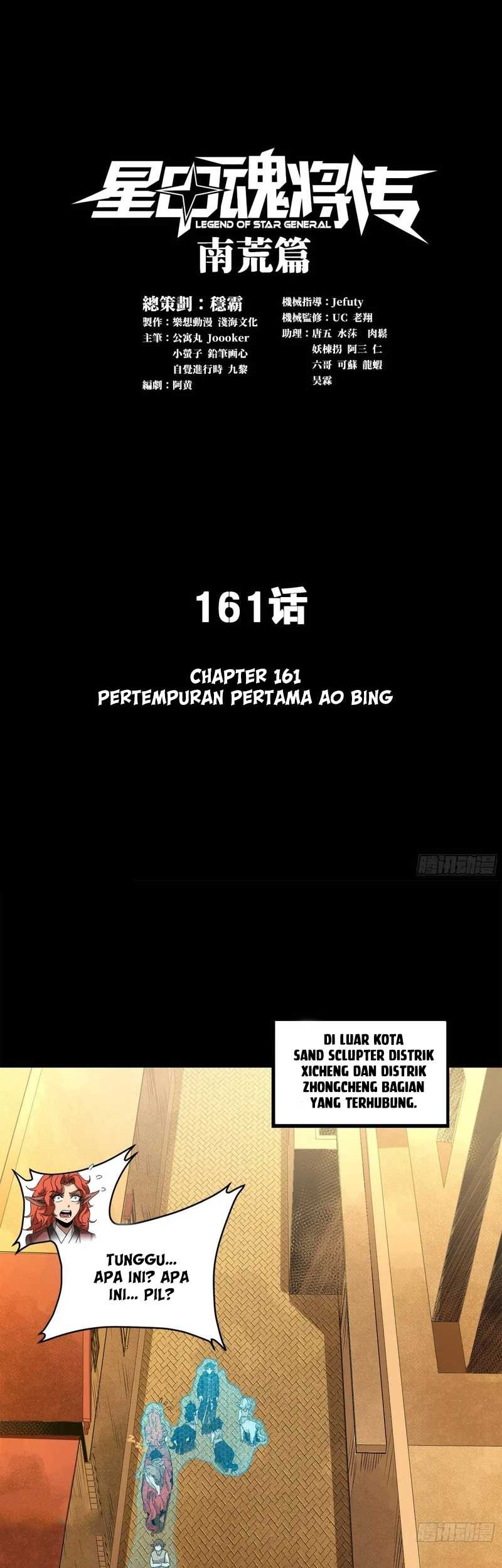 Baca Manhua Legend of Star General Chapter 161 Gambar 2