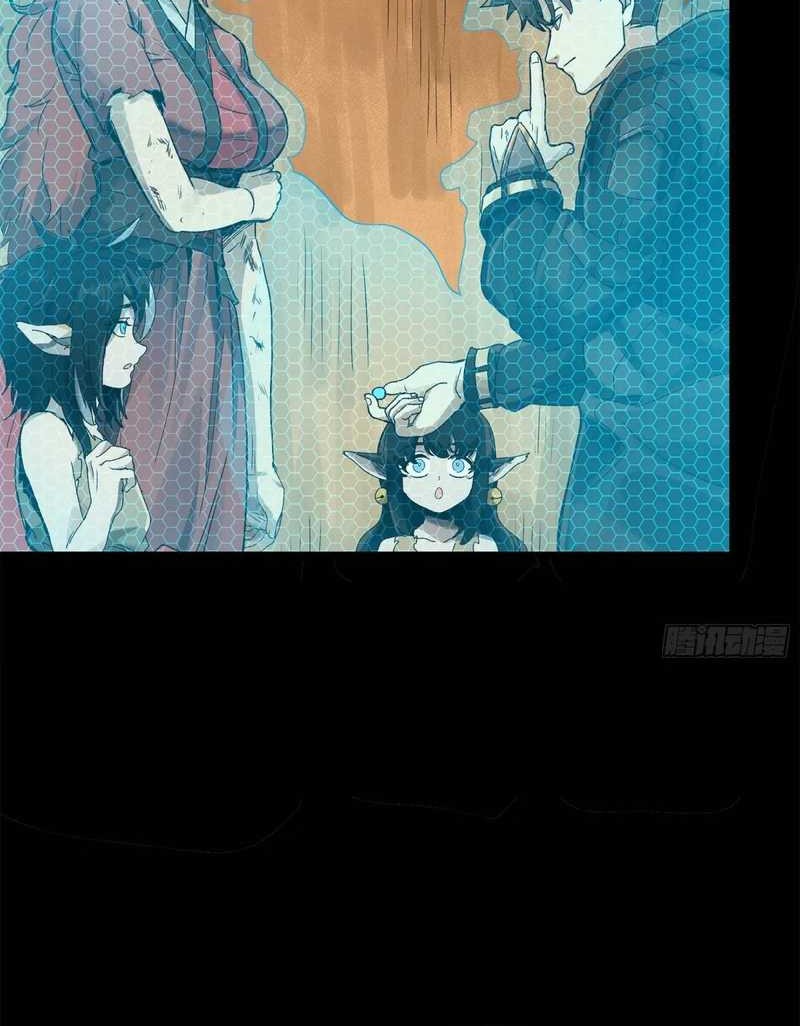 Legend of Star General Chapter 161 Gambar 4