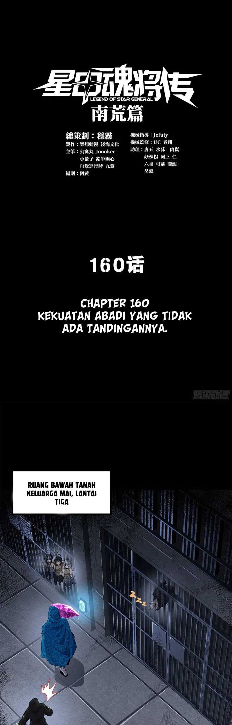 Baca Manhua Legend of Star General Chapter 160 Gambar 2