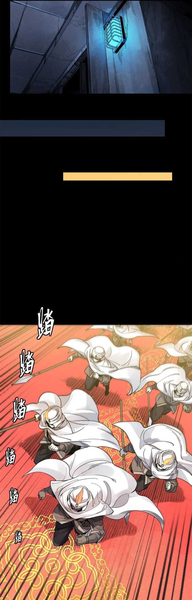 Legend of Star General Chapter 160 Gambar 29