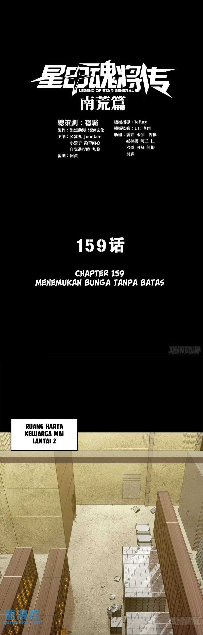 Baca Manhua Legend of Star General Chapter 159 Gambar 2