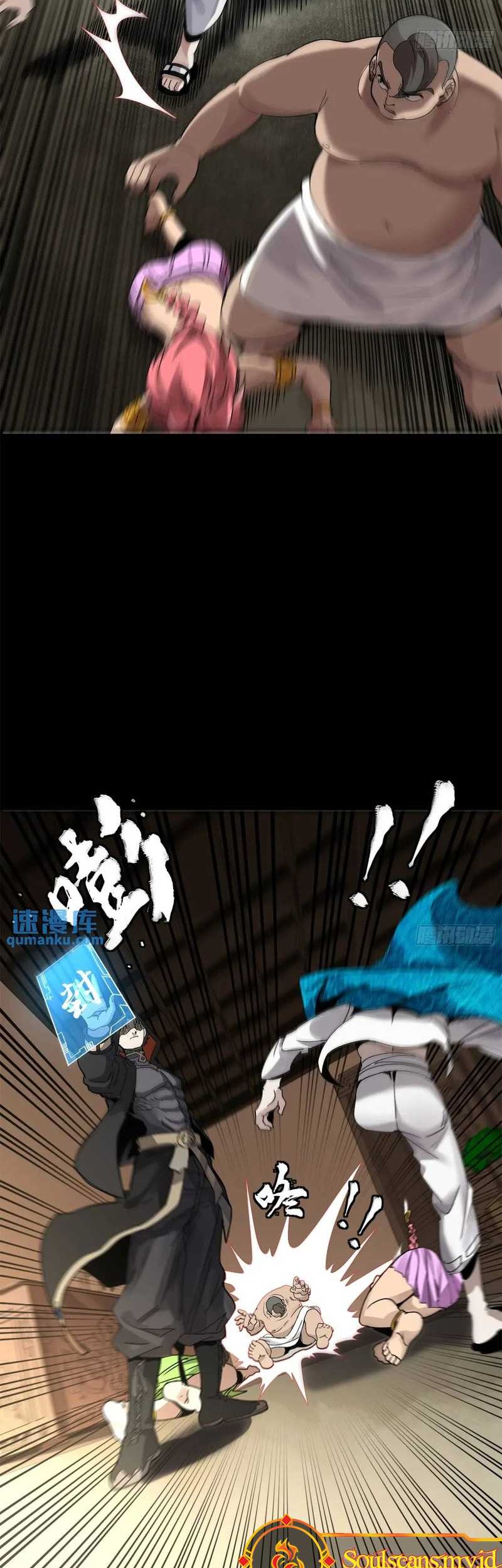 Legend of Star General Chapter 158 Gambar 31