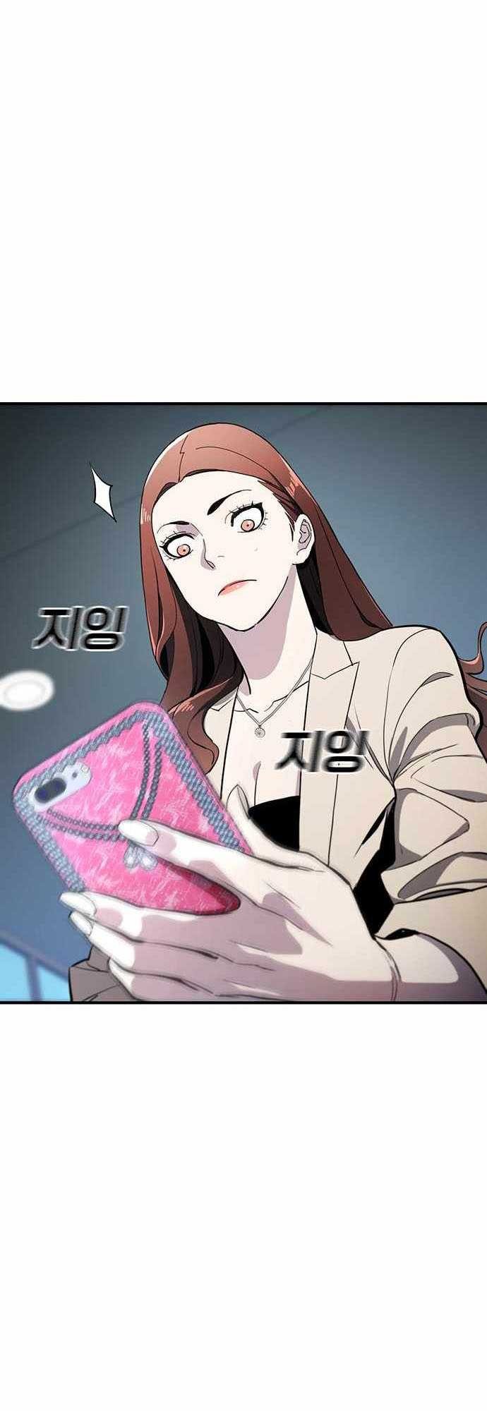 VR HERO Chapter 47 Gambar 46