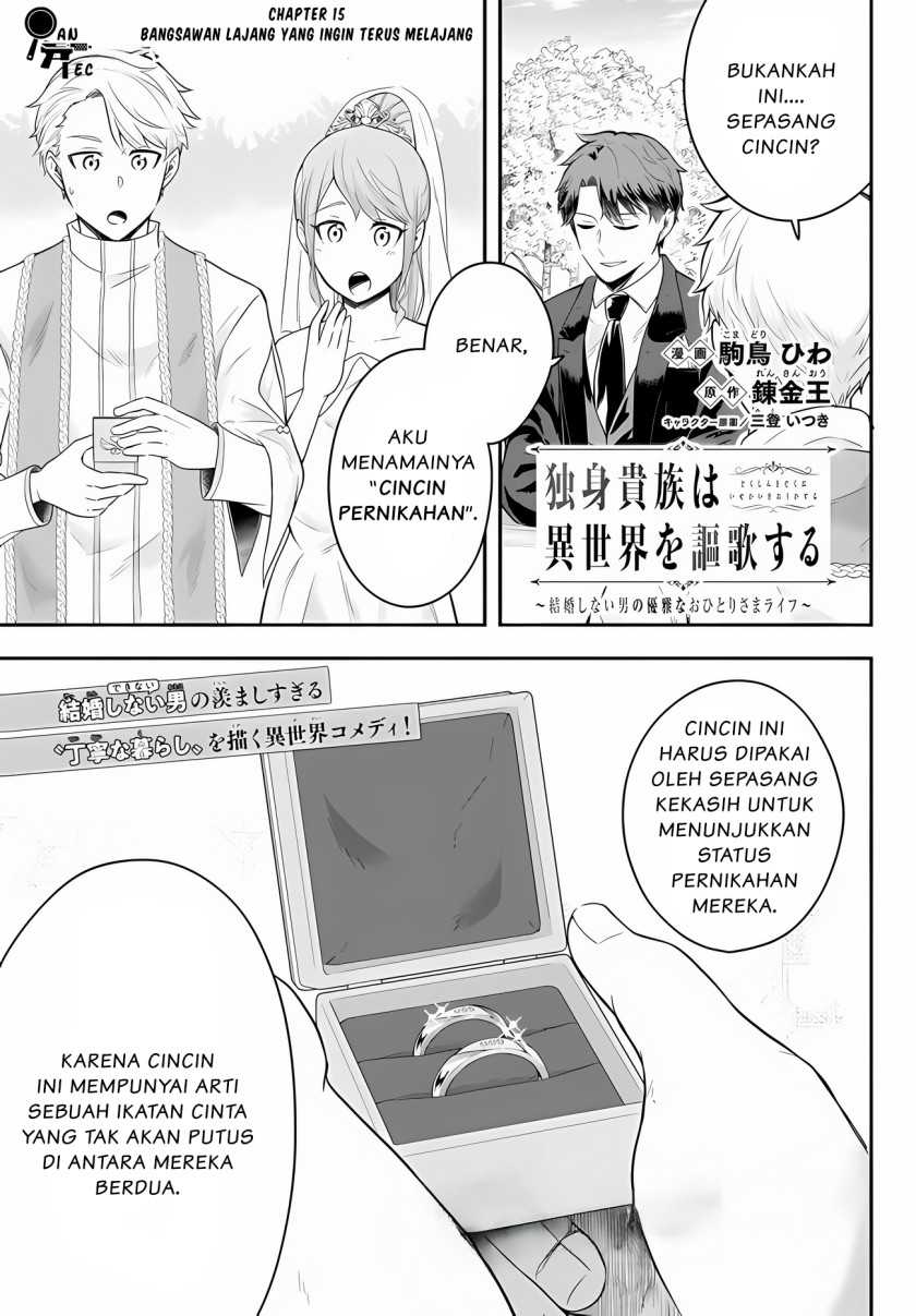 Baca Manga Dokushin Kizoku wa Isekai wo Ouka Suru: Kekkon Shinai Otoko no Yuuga na Ohitori-sama Life Chapter 15 Gambar 2