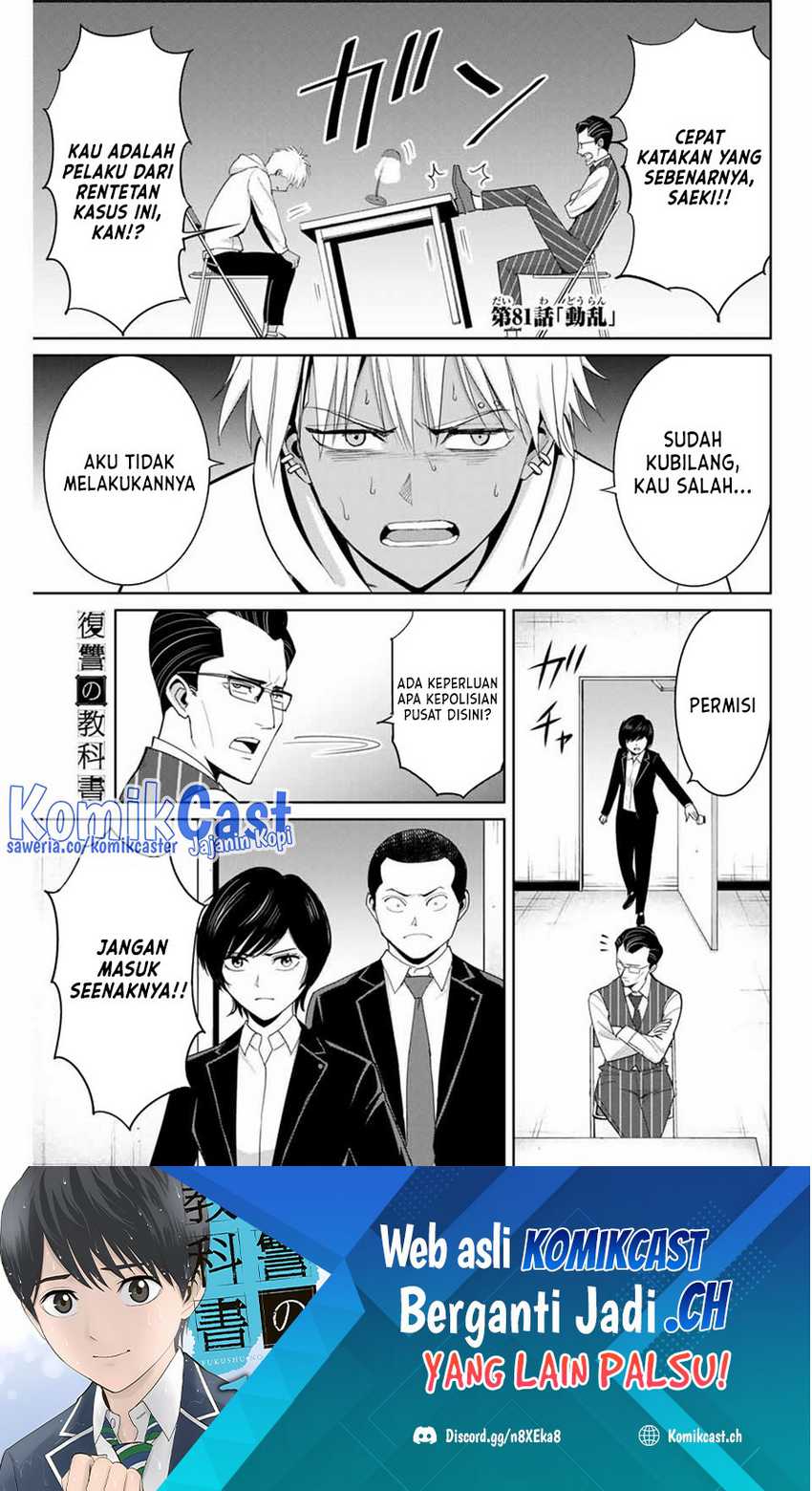 Baca Manga Fukushuu no Kyoukasho Chapter 81 Gambar 2