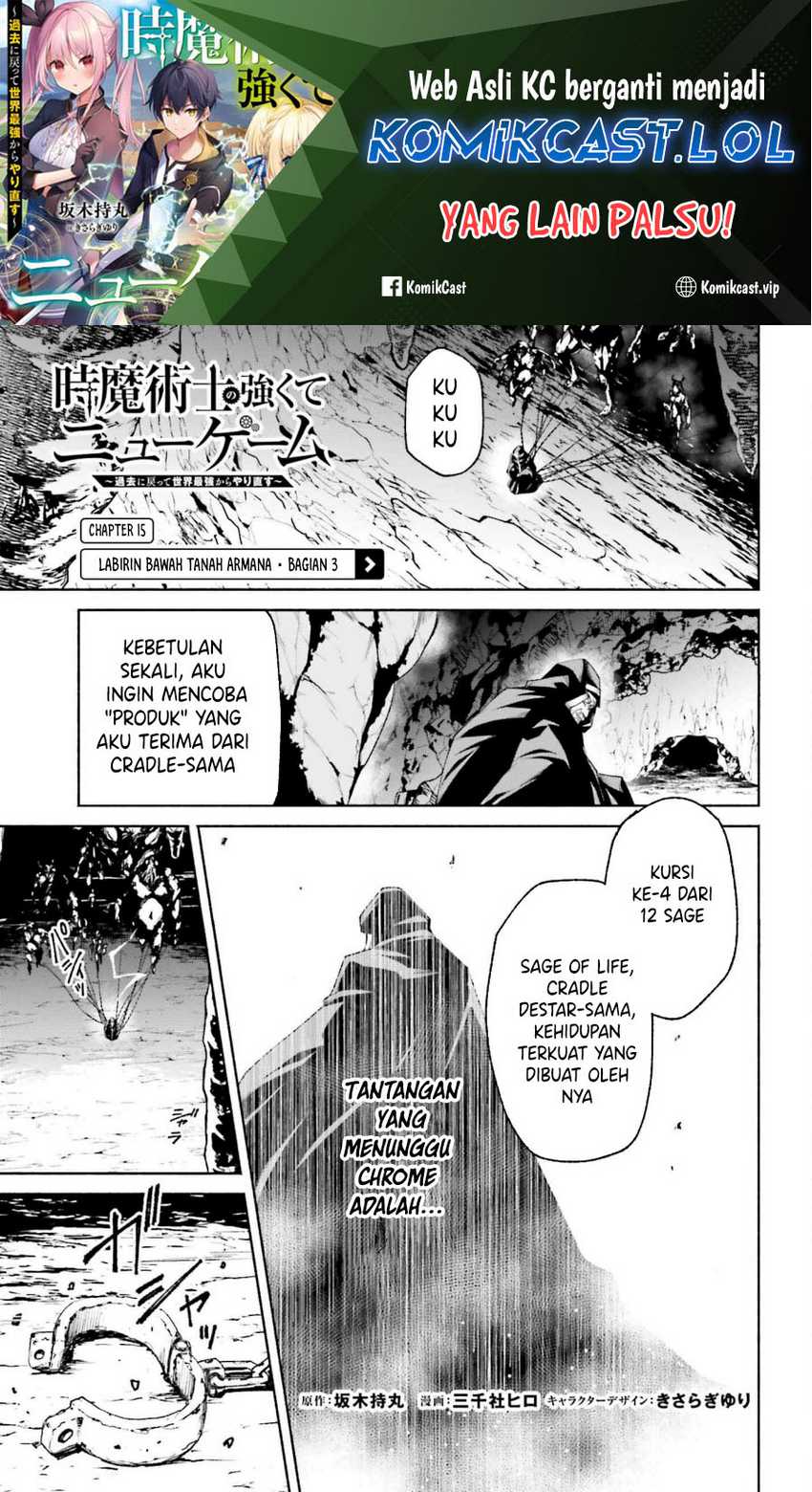 Baca Manga Toki Majutsushi no Tsuyokute New Game: Kako ni Modotte Sekai Saikyou kara Yarinaosu Chapter 15 Gambar 2