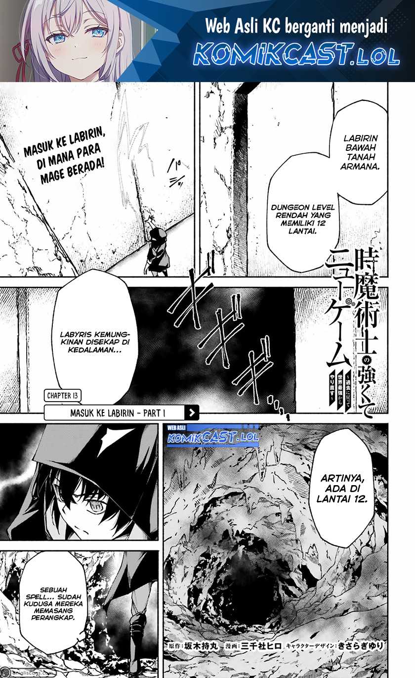 Baca Manga Toki Majutsushi no Tsuyokute New Game: Kako ni Modotte Sekai Saikyou kara Yarinaosu Chapter 13 Gambar 2