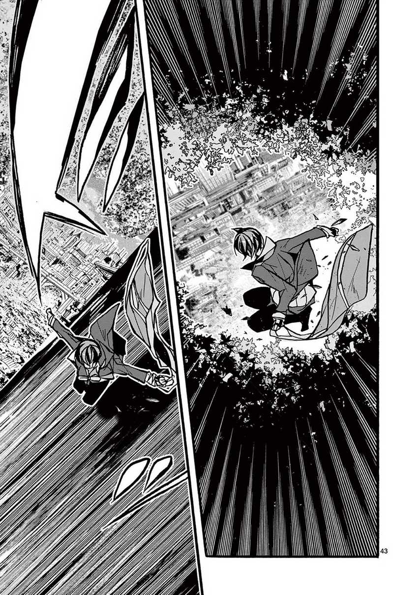 Saikyo Shoku  Kara Shokyu Shoku  Ni Nattano Ni, Naze Ka Yushatachi Kara Tayoraretemasu Chapter 31 Gambar 46