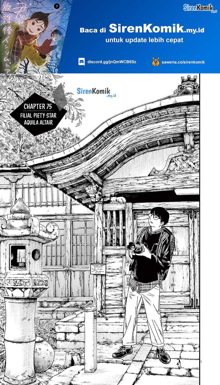 Baca Manga Insomniacs After School Chapter 75 Gambar 2