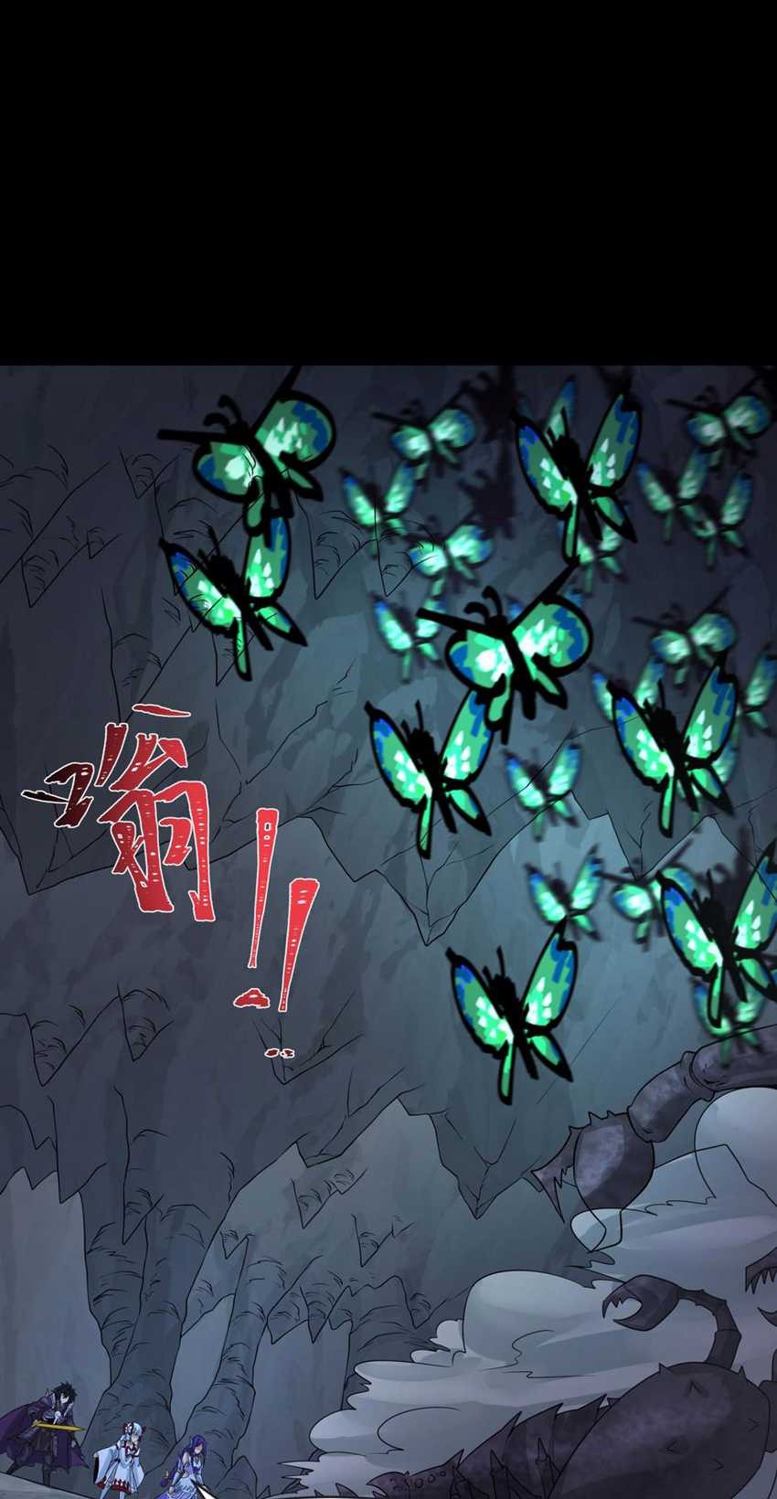 Age of Terror Chapter 191 Gambar 6