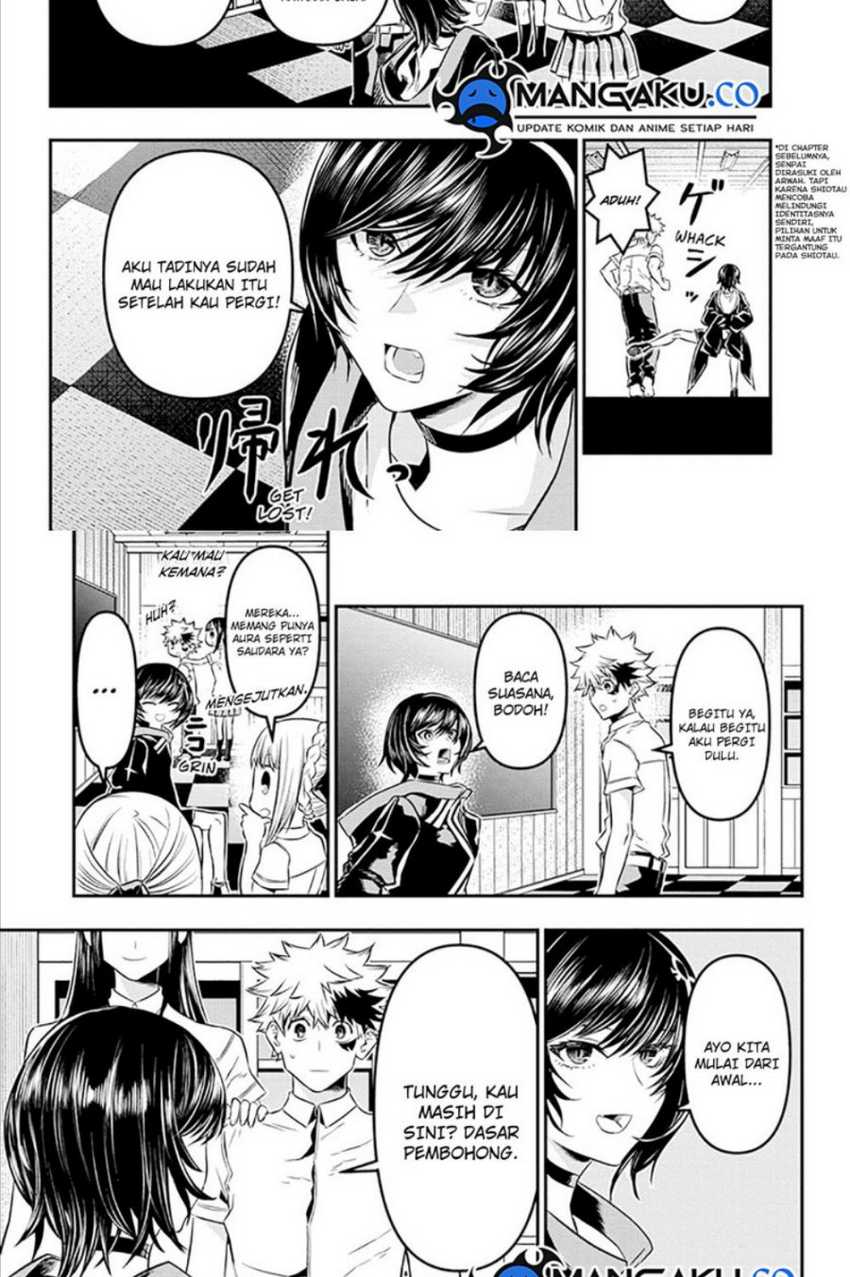 Nue’s Exorcist Chapter 28 Gambar 5