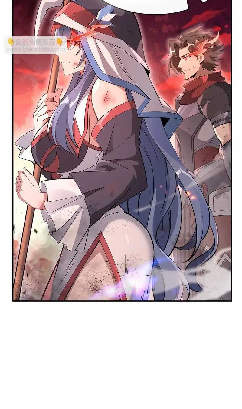 My Female Apprentices Are All Big Shots From the Future Chapter 224 Gambar 9