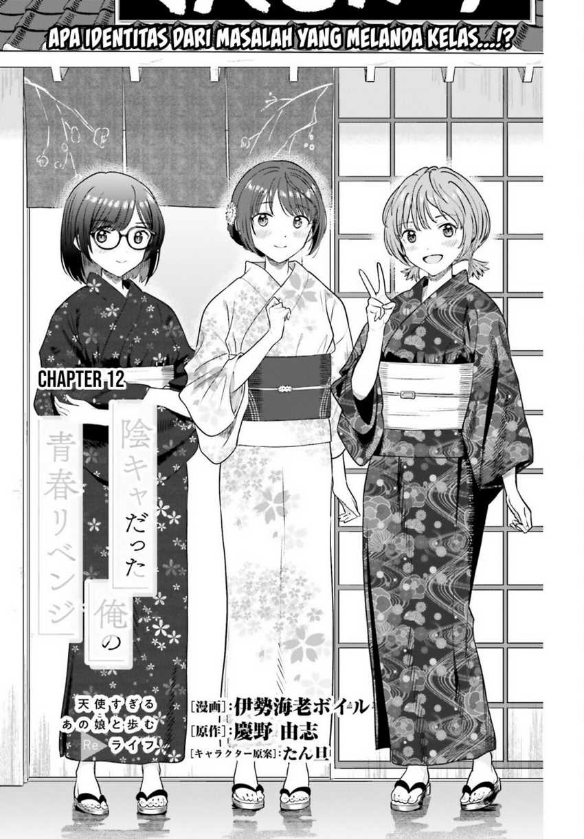 Baca Manga The Revenge of My Youth: My Re Life with a Girl Who Was Too Much of an Angel Chapter 12 Gambar 2
