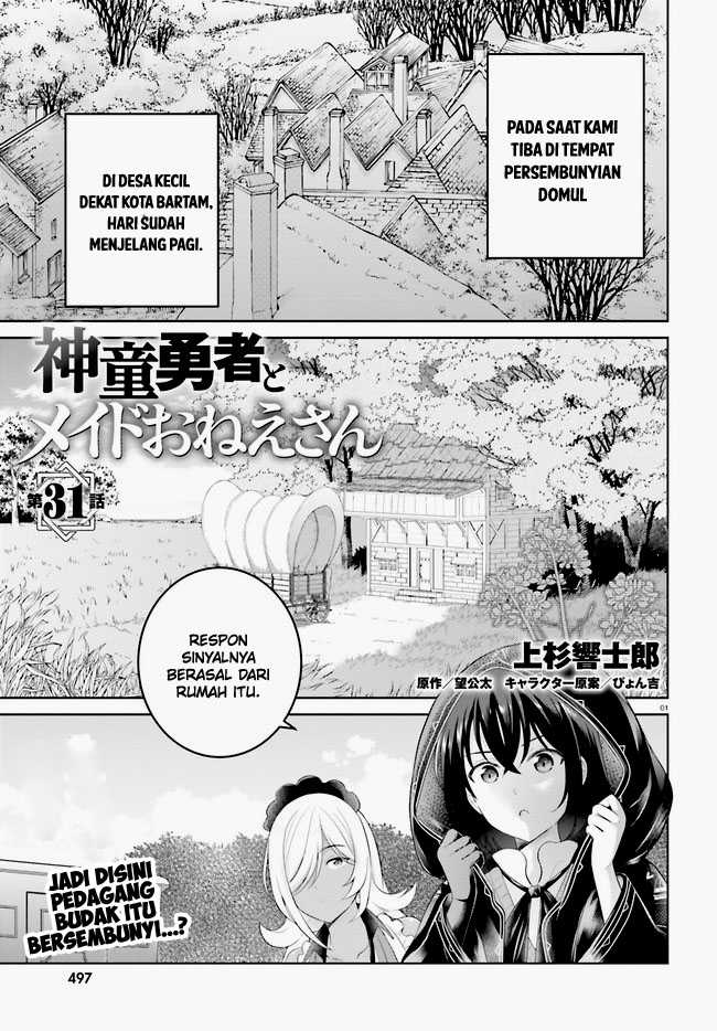 Baca Manga Shindou Yuusha to Maid Oneesan Chapter 31 Gambar 2