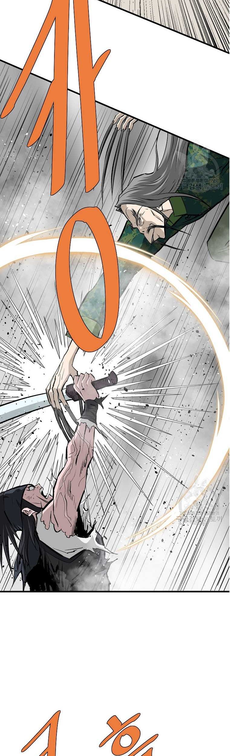 Archer Sword God : Descendants of the Archer Chapter 82 Gambar 27