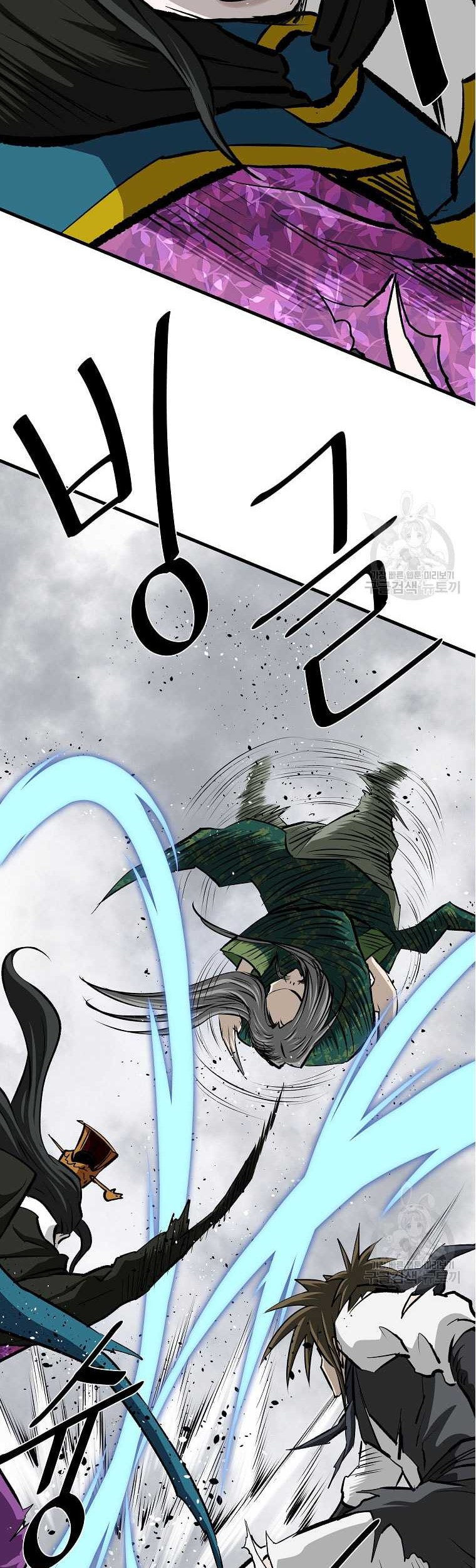 Archer Sword God : Descendants of the Archer Chapter 82 Gambar 36