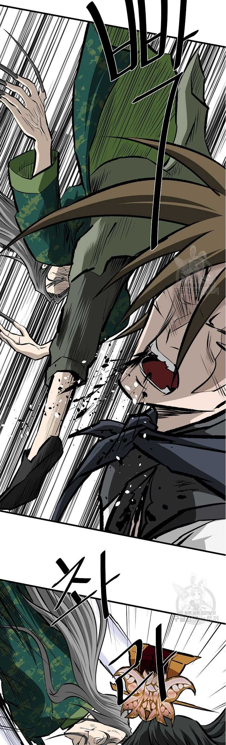 Archer Sword God : Descendants of the Archer Chapter 82 Gambar 38