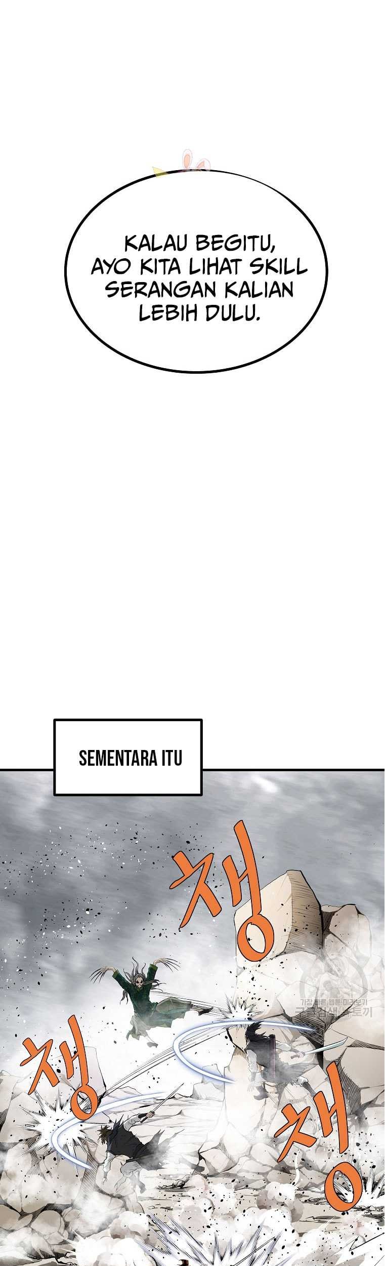 Baca Manhwa Archer Sword God : Descendants of the Archer Chapter 82 Gambar 2