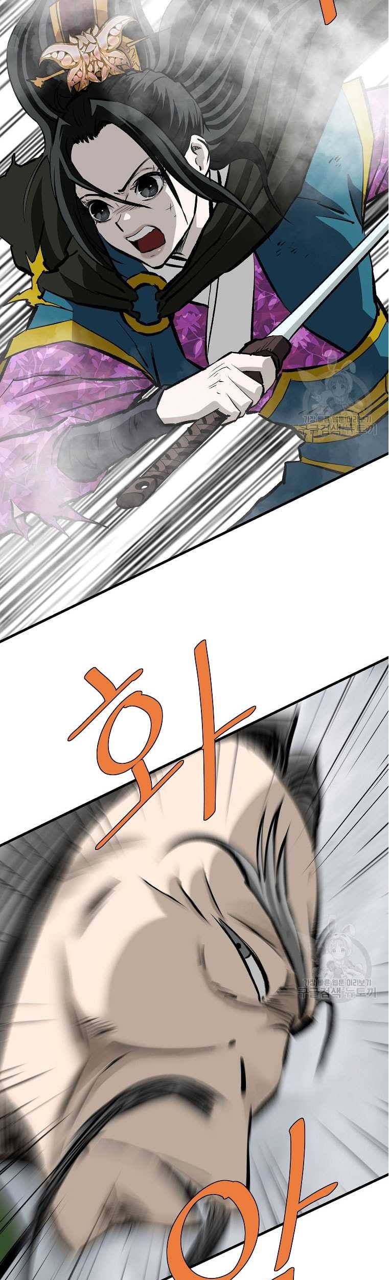 Archer Sword God : Descendants of the Archer Chapter 82 Gambar 5