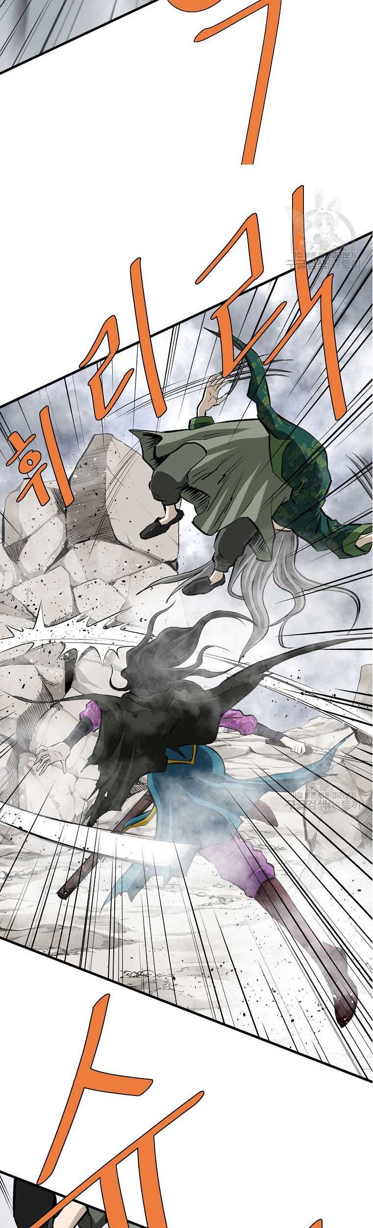 Archer Sword God : Descendants of the Archer Chapter 82 Gambar 6