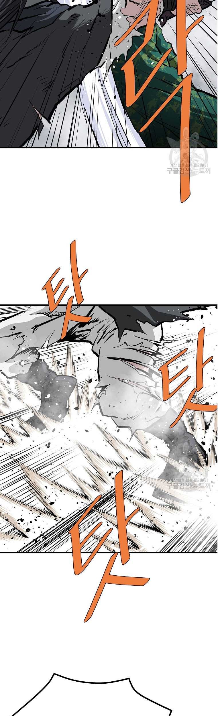 Archer Sword God : Descendants of the Archer Chapter 82 Gambar 17