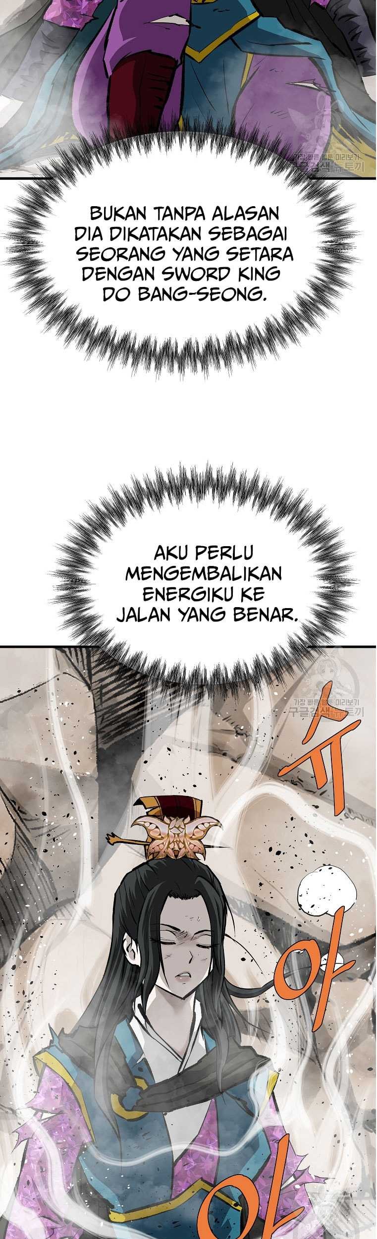 Archer Sword God : Descendants of the Archer Chapter 82 Gambar 20