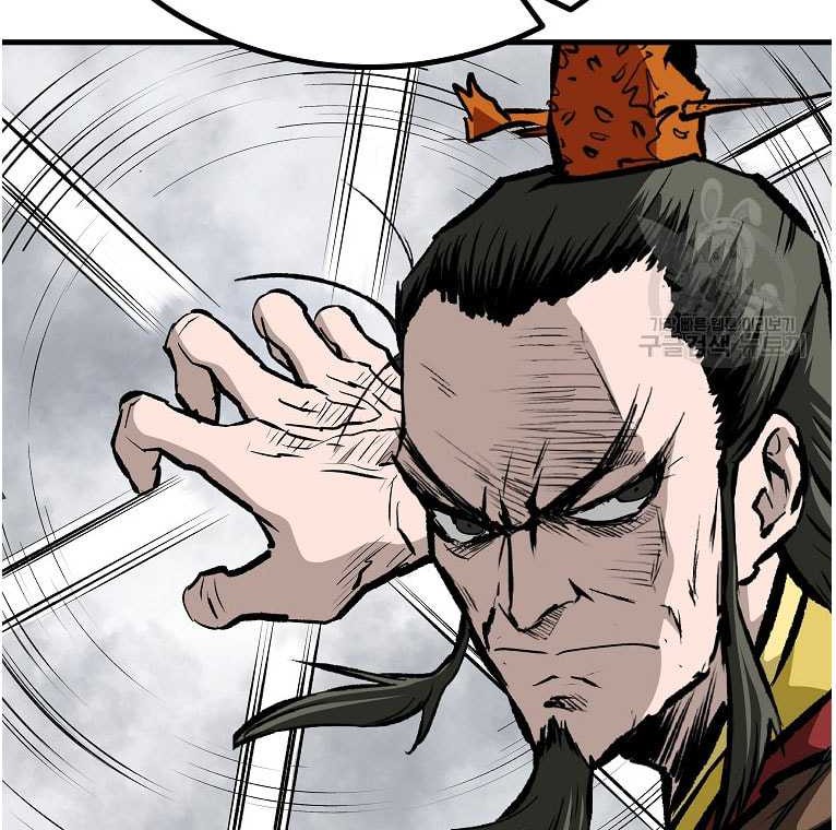 Archer Sword God : Descendants of the Archer Chapter 81 Gambar 28