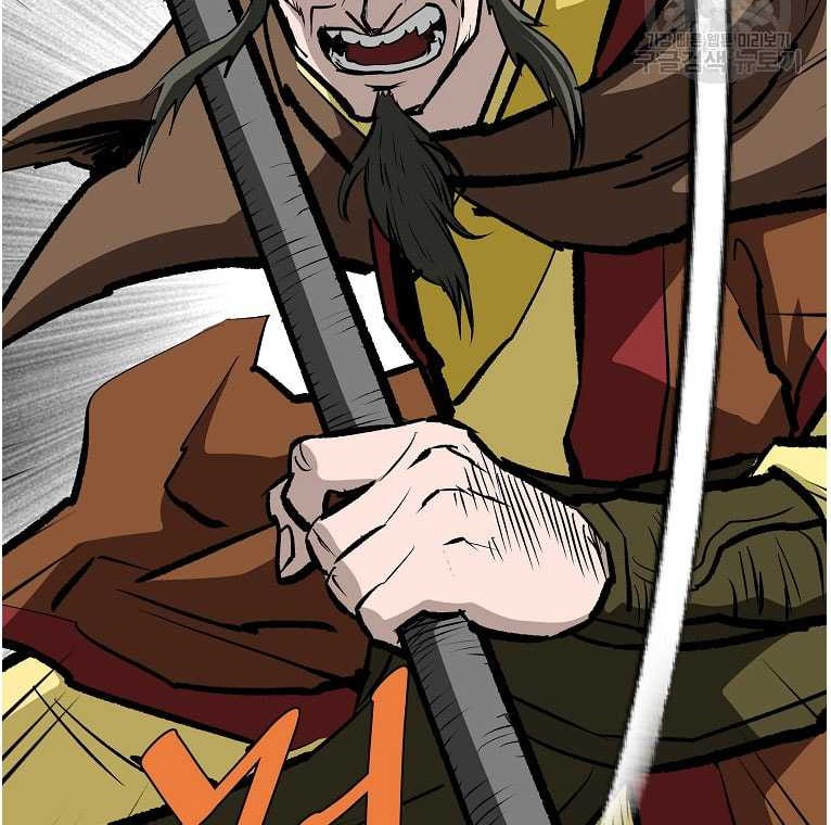 Archer Sword God : Descendants of the Archer Chapter 81 Gambar 31