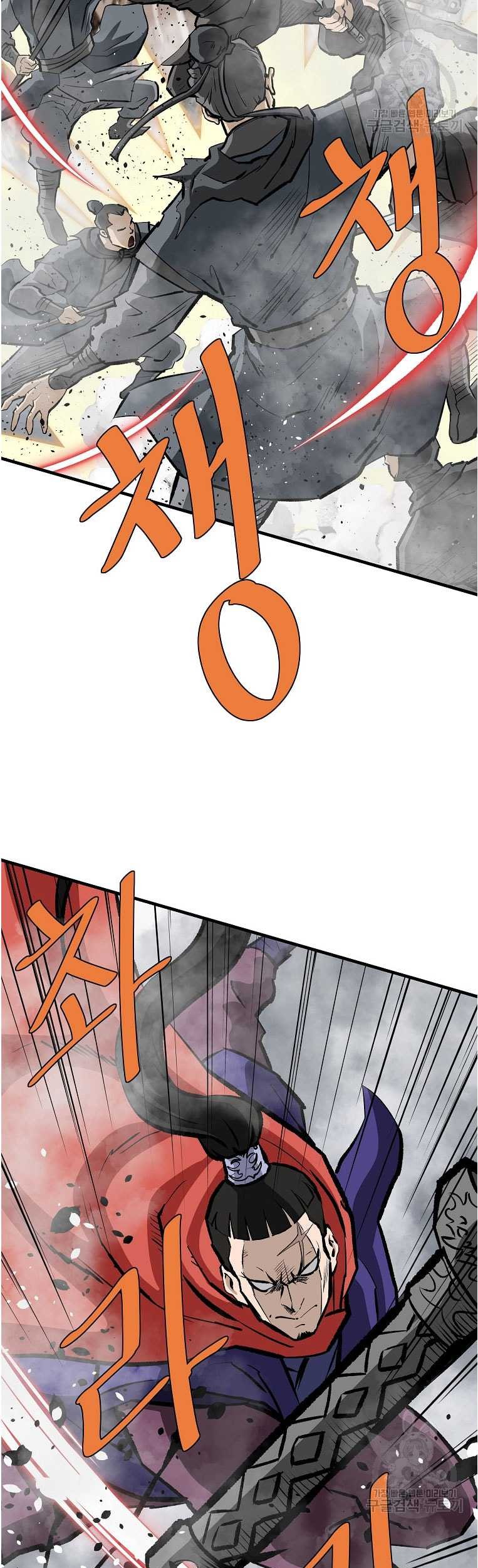 Archer Sword God : Descendants of the Archer Chapter 81 Gambar 35