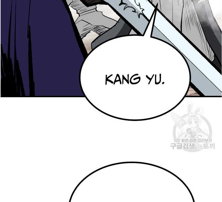 Archer Sword God : Descendants of the Archer Chapter 81 Gambar 40