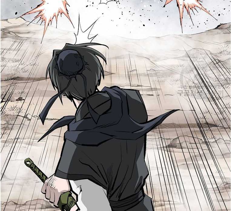 Archer Sword God : Descendants of the Archer Chapter 81 Gambar 43