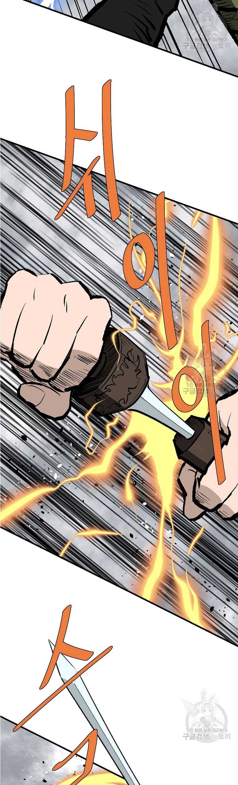 Archer Sword God : Descendants of the Archer Chapter 81 Gambar 50