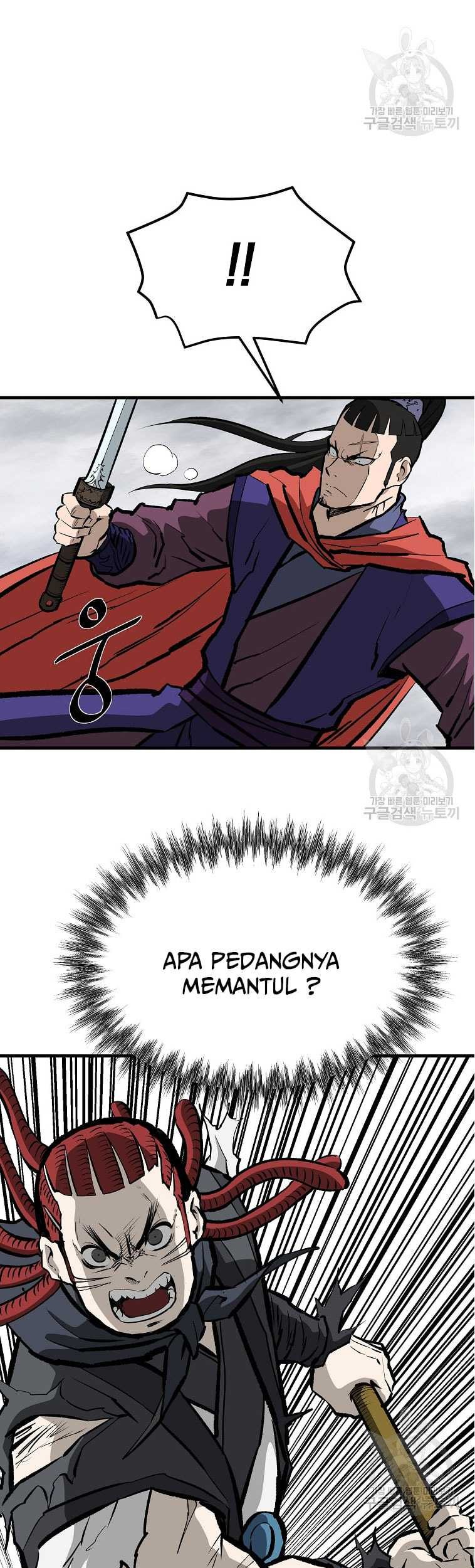 Archer Sword God : Descendants of the Archer Chapter 81 Gambar 62