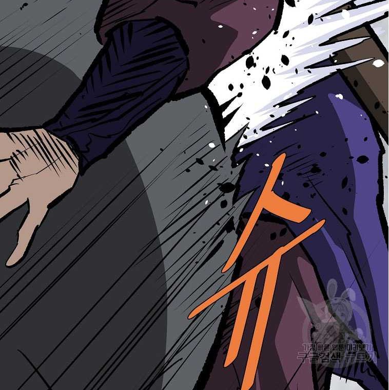 Archer Sword God : Descendants of the Archer Chapter 81 Gambar 64