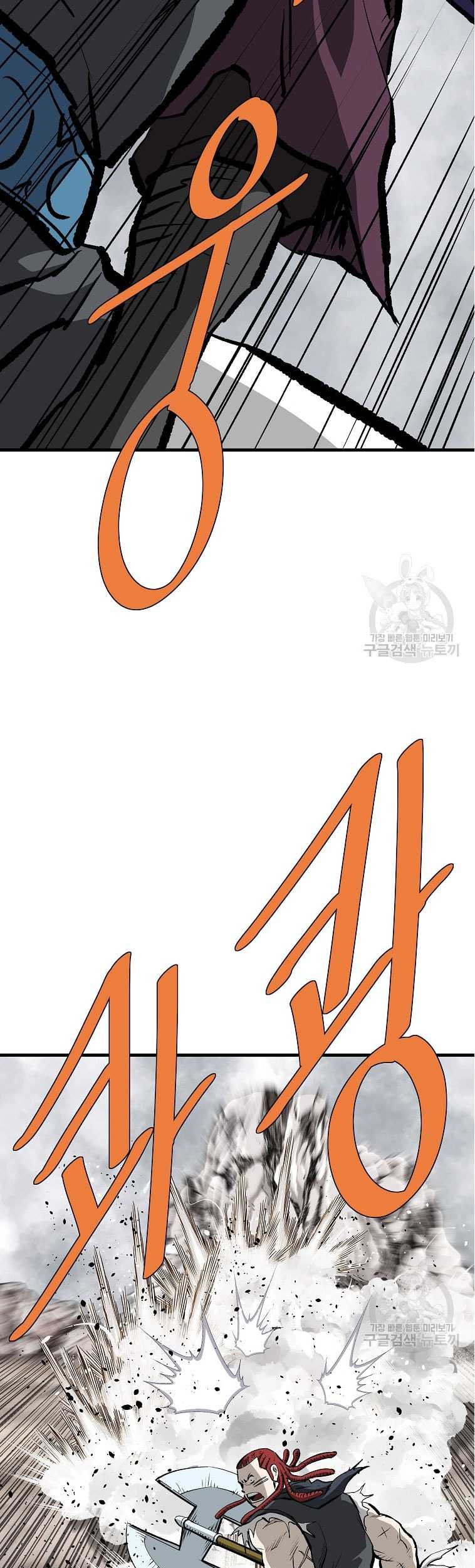 Archer Sword God : Descendants of the Archer Chapter 81 Gambar 65