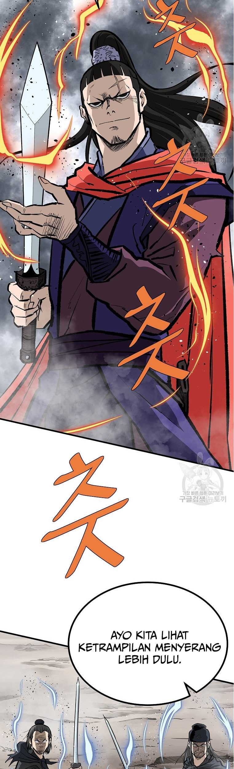 Archer Sword God : Descendants of the Archer Chapter 81 Gambar 79