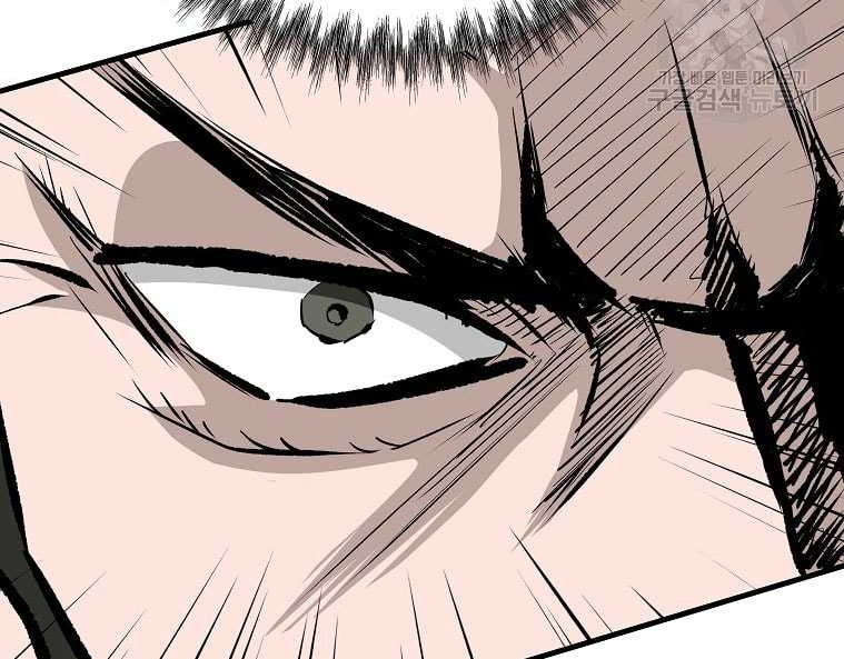 Archer Sword God : Descendants of the Archer Chapter 81 Gambar 16